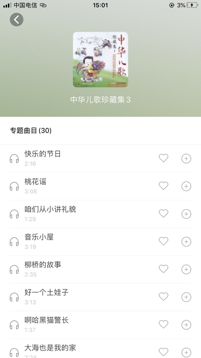 小谷小谷2