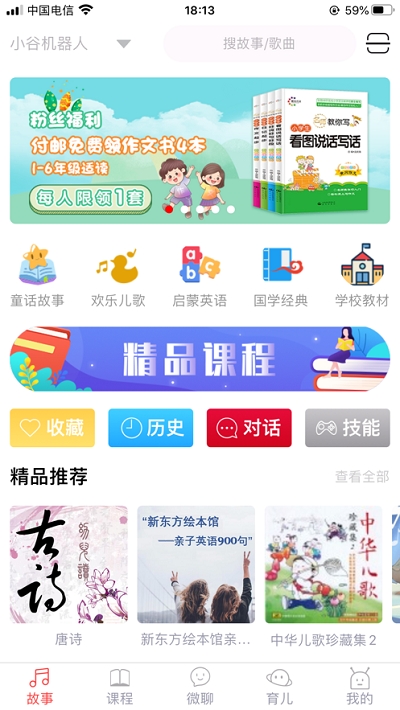 小谷小谷3