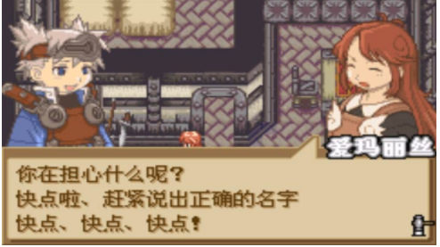 召喚之夜鑄劍物語13