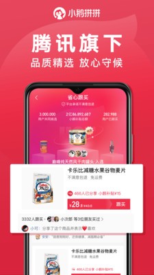 小鵝拼拼1