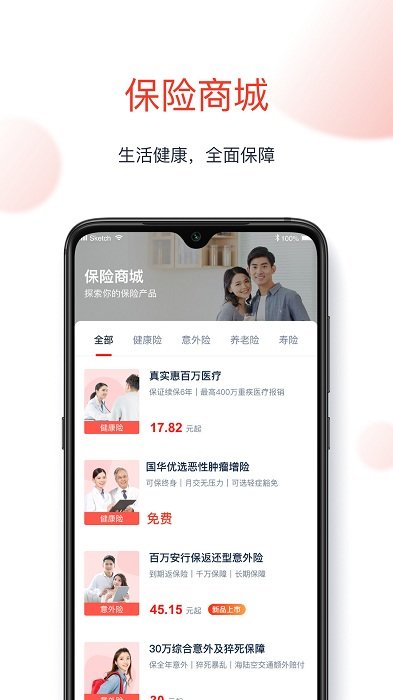 國華人壽2