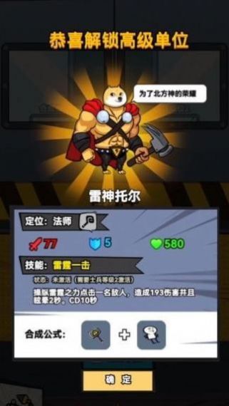 合成表情包戰(zhàn)爭(zhēng)3
