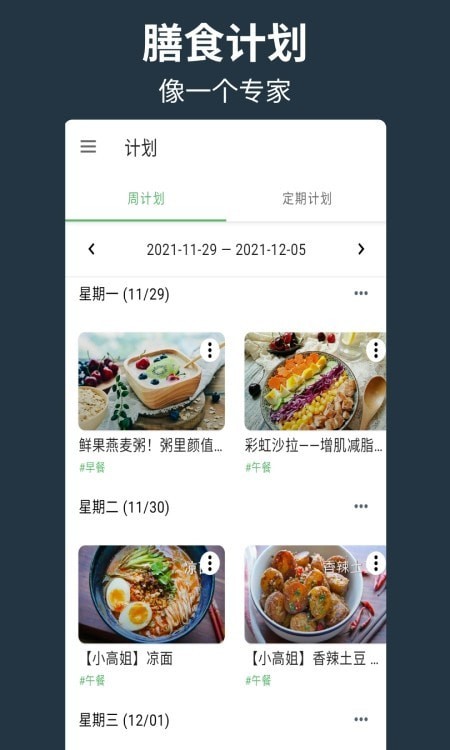 幫廚1