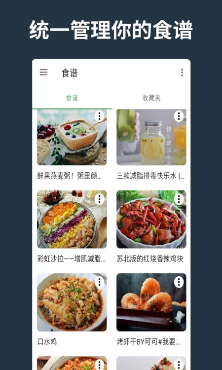 幫廚2