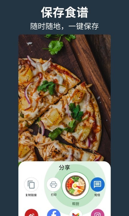 幫廚3