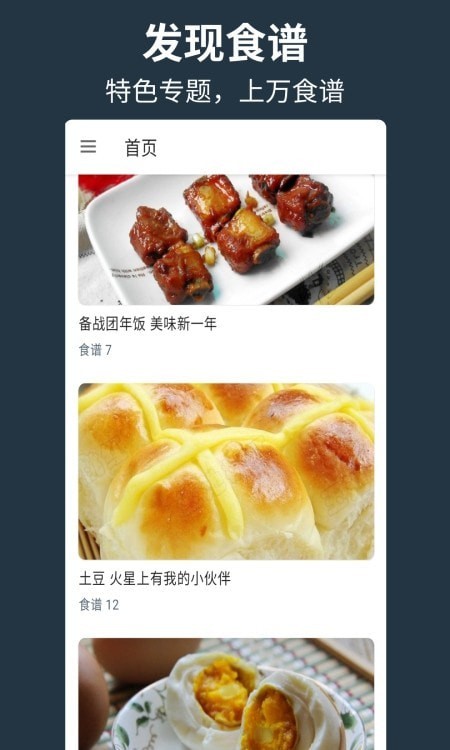 幫廚4
