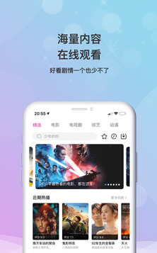 哈羅視頻1