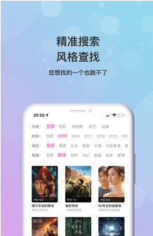 哈羅視頻2