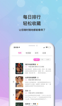 哈羅視頻3
