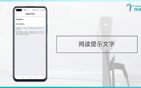 特來電充電樁怎么使用