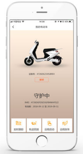哈嘍換電(哈嘍換電電動車APP)V4.2.4 安卓免費版1