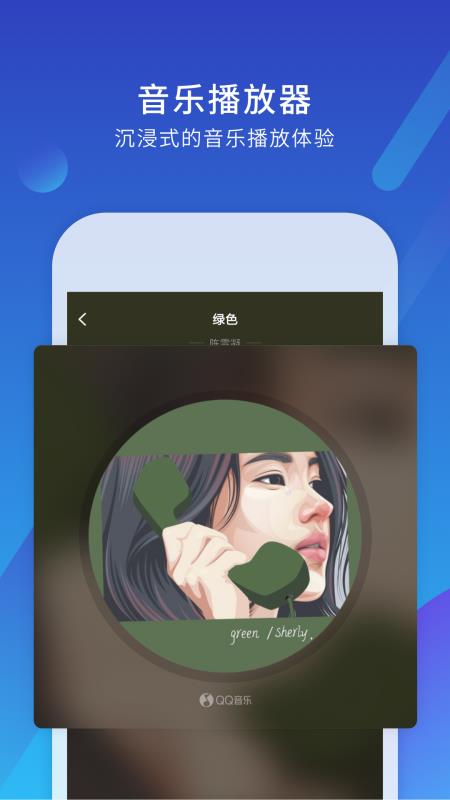 小Biu耳機4