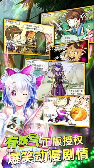封神MM2