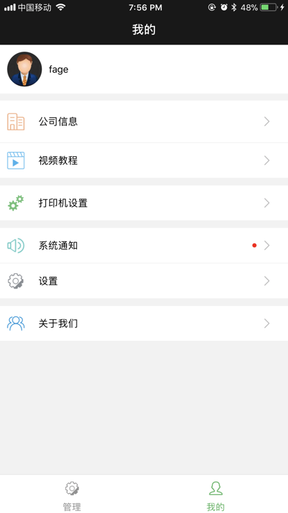 商圈云分銷(xiāo)本1