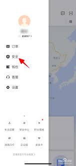 滴滴出行怎么更換緊急聯(lián)系人手機號