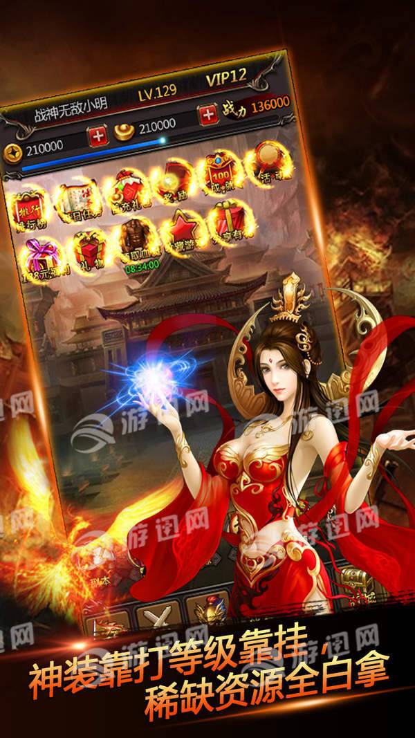 嘻游掛機(jī)2