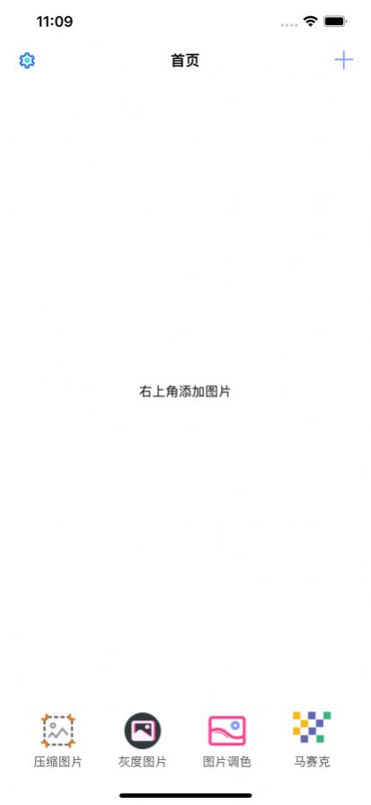 圖修1