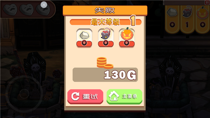 地牢女仆7