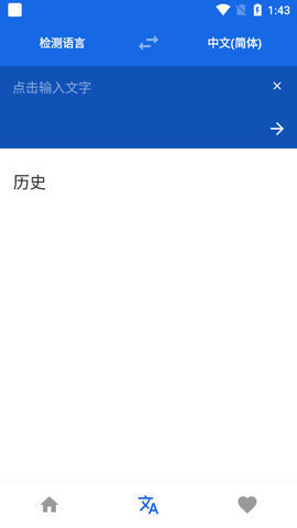 屏幕文字復(fù)制1