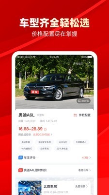 團(tuán)車5