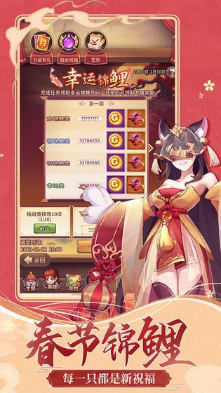 希望聯(lián)盟1