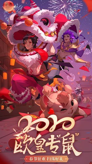 希望聯(lián)盟4