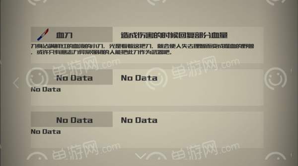 回收3