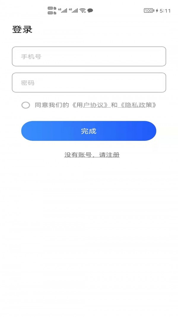 屏幕點擊精靈1