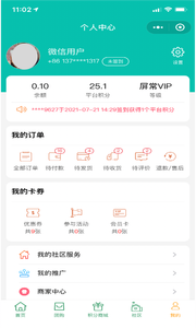 屏常生活1