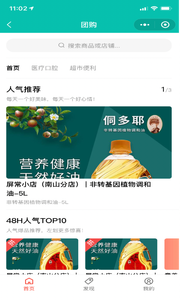 屏常生活3