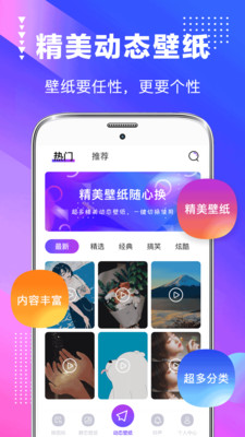 屏幕壁紙1