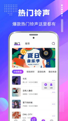 屏幕壁紙4