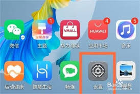 華為mate60pro如何開(kāi)啟防誤觸功能