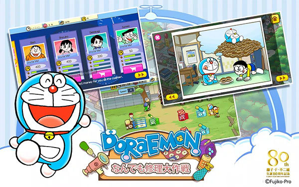 哆啦a夢修理工場無限銅鑼燒版2