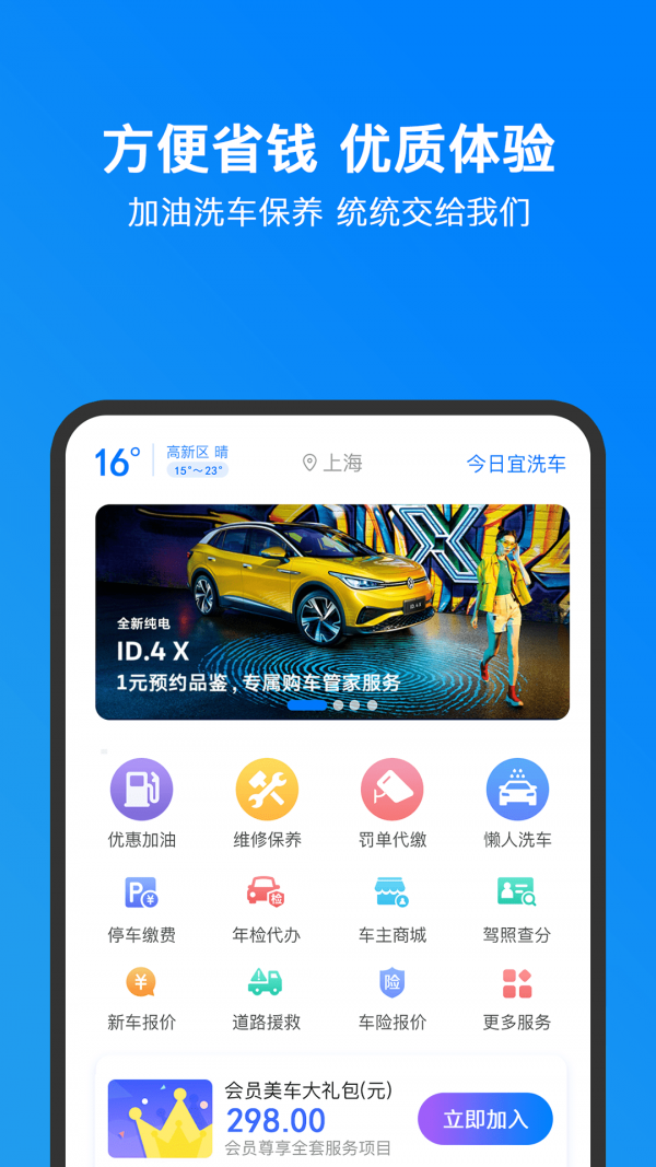 小明加油2