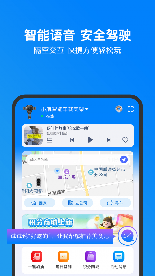 小明加油3