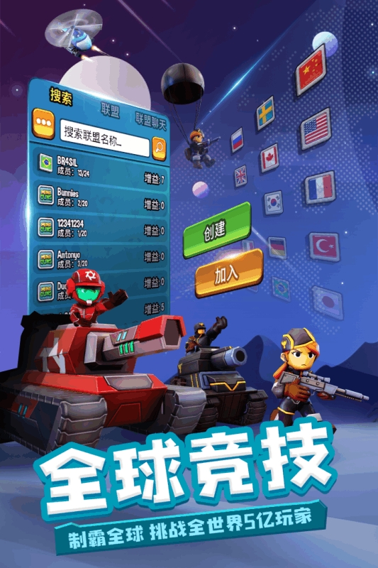 寸土必爭無限金幣版1