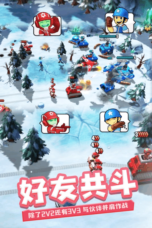 寸土必爭無限金幣版2