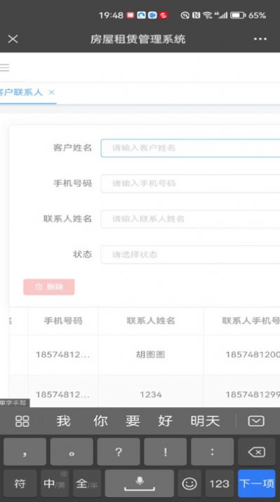 壹圓廠房租賃1