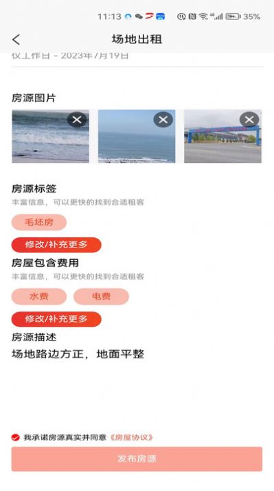 壹圓廠房租賃2