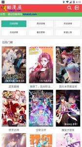 酷筆漫畫目錄在哪里