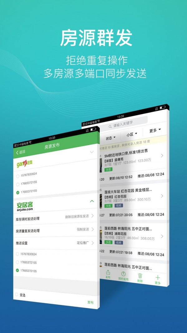 小蜜書(shū)2