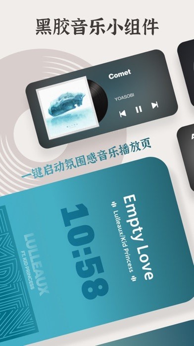 小紙盒蘋果版1