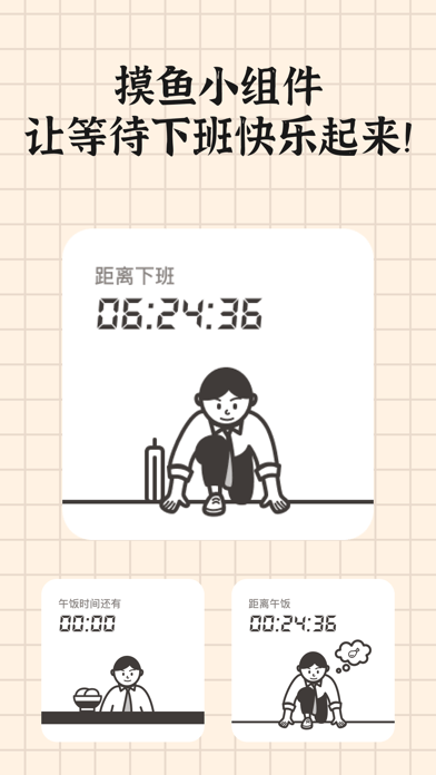 小紙盒蘋果版4