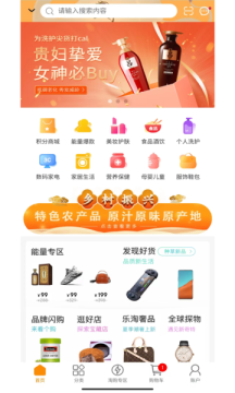吉品樂(lè)淘1