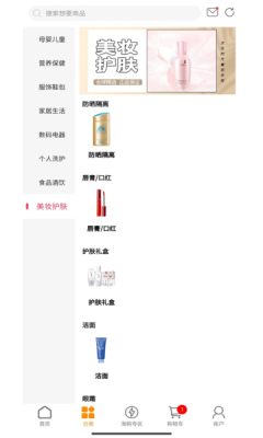 吉品樂(lè)淘3