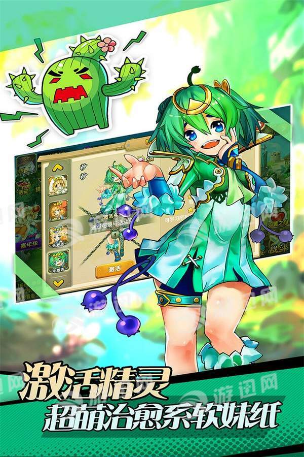 口袋精靈BT版2