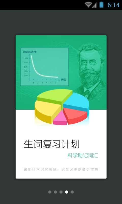 小學(xué)生詞典3