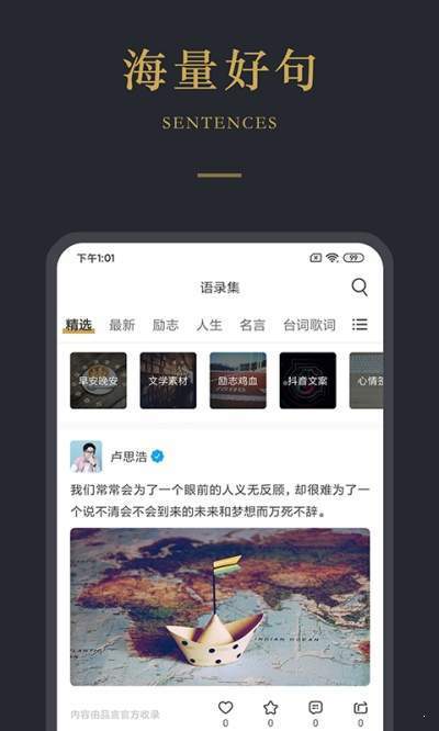 品言2