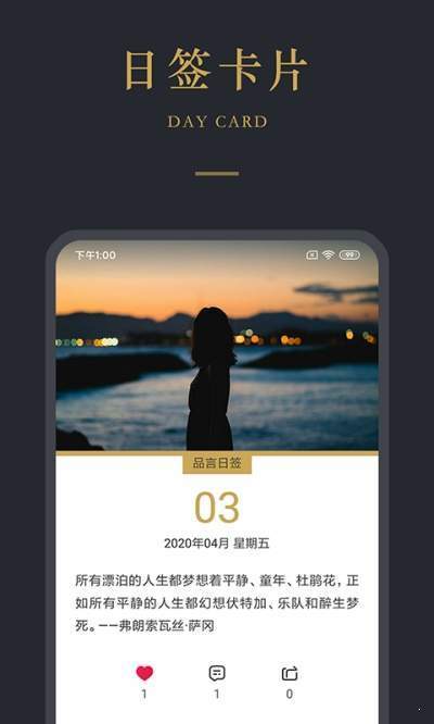 品言4
